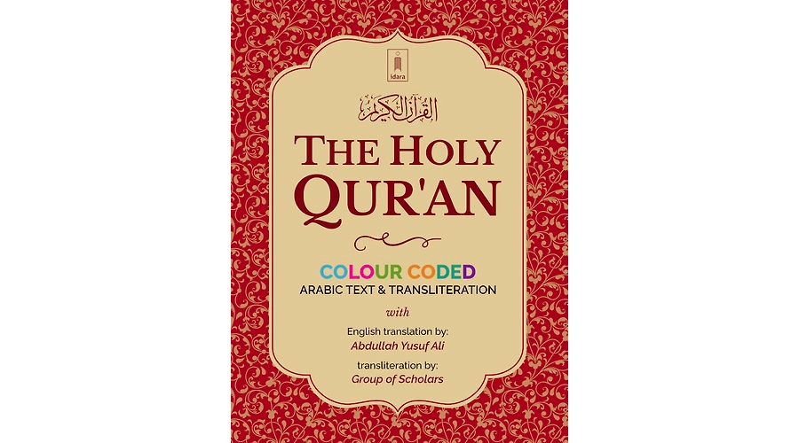 Explaining Sahih Muslim Book 1 – Hadith 285-293