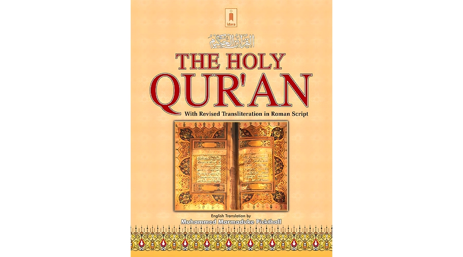 Explaining Sahih Muslim Book 1 - Hadith 316-329