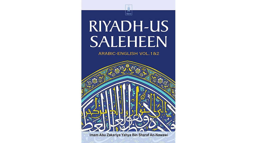 Explaining Sahih Muslim Book 2 – Hadith 33-43