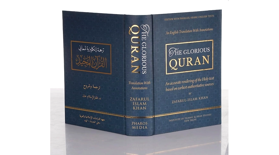 Explaining Sahih Muslim Book 2 – Hadith 73-85
