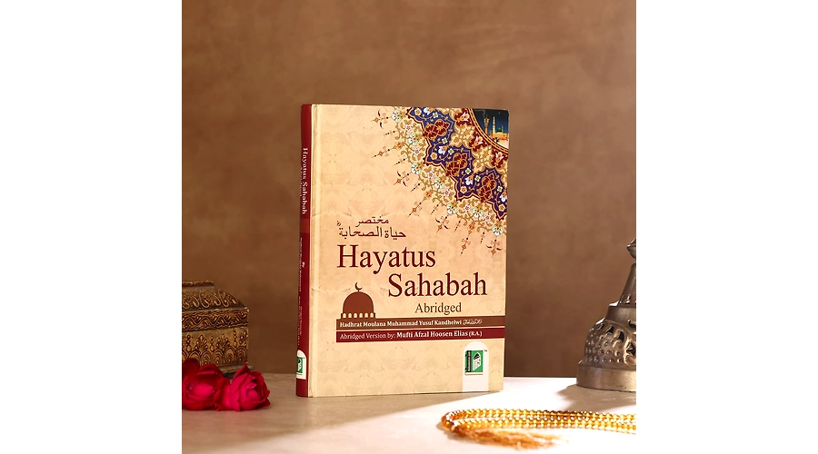 Explaining Sahih Muslim Book 3 – Hadith 17-20