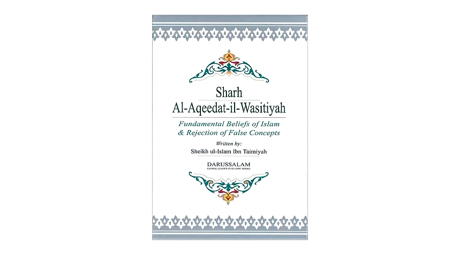 Explaining Sahih Muslim Book 3 – Hadith 62-69