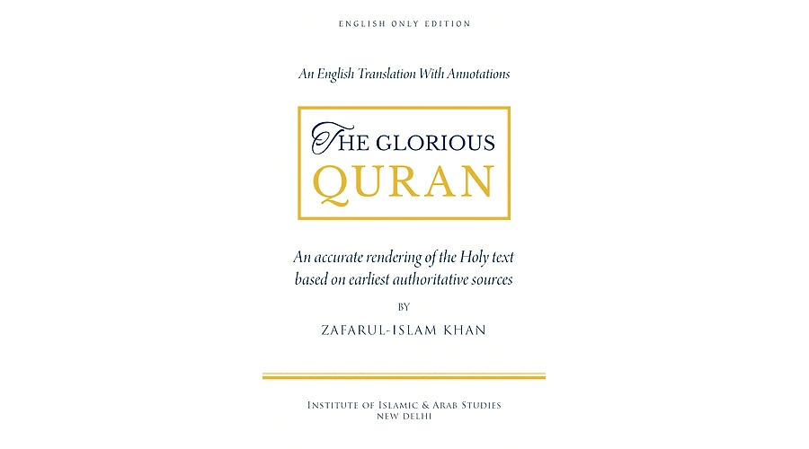 Explaining Sahih Muslim Book 3 – Hadith 145-157