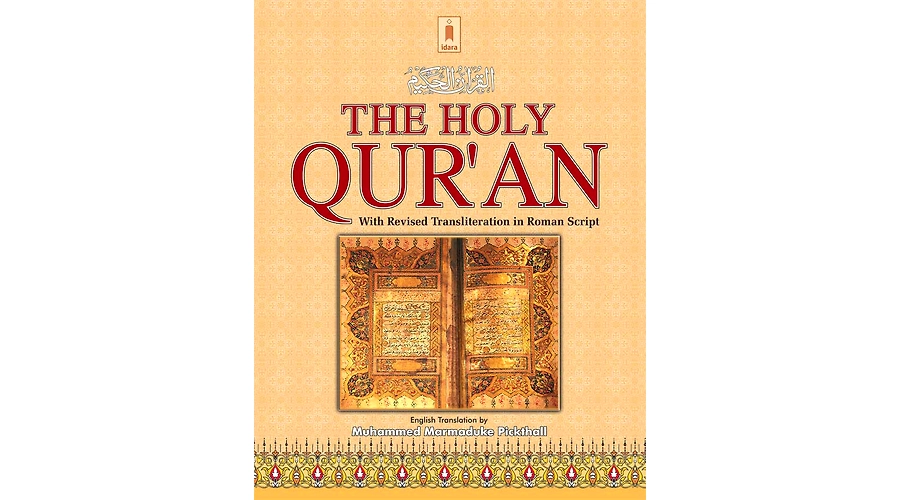 Explaining Sahih Muslim Book 4 – Hadith 1-5