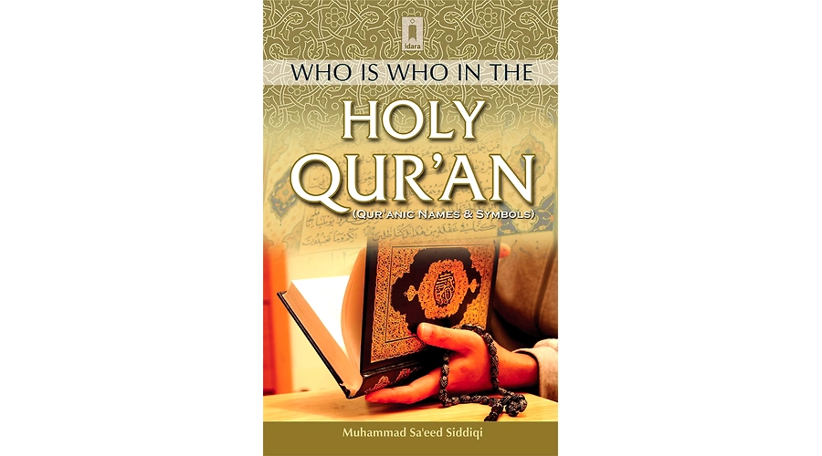 Explaining Sahih Muslim Book 4 – Hadith 11-15