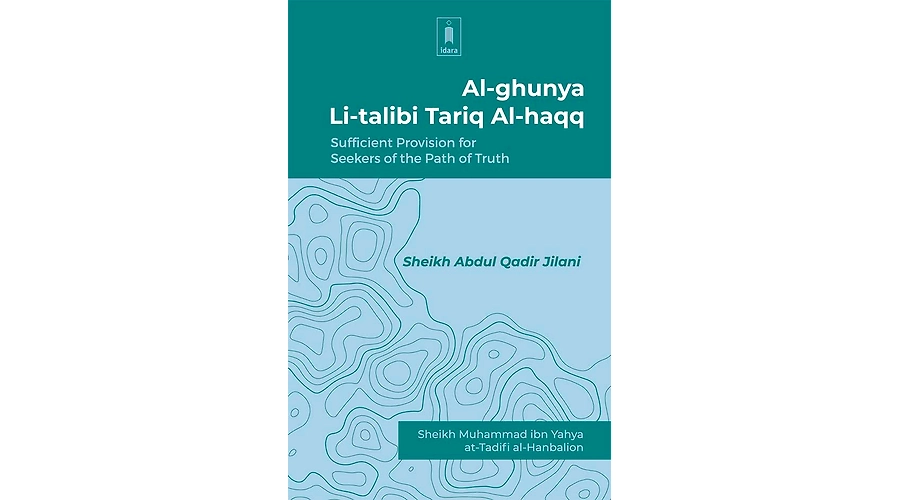 Explaining Sahih Muslim Book 4 – Hadith 59-68