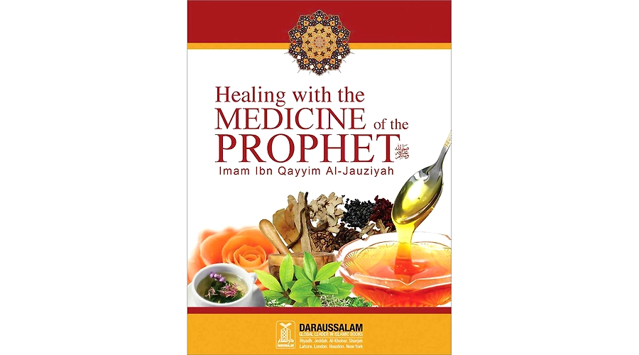 Explaining Sahih Muslim Book 4 – Hadith 75-82