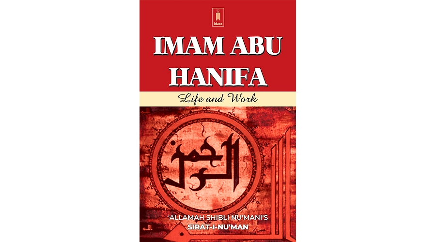 Explaining Sahih Muslim Book 4 – Hadith 83-93