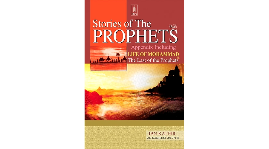 Explaining Sahih Muslim Book 4 – Hadith 116-122