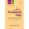Explaining Sahih Muslim Book 5 – Hadith 16-20