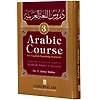Explaining Sahih Muslim Book 5 – Hadith 29-30
