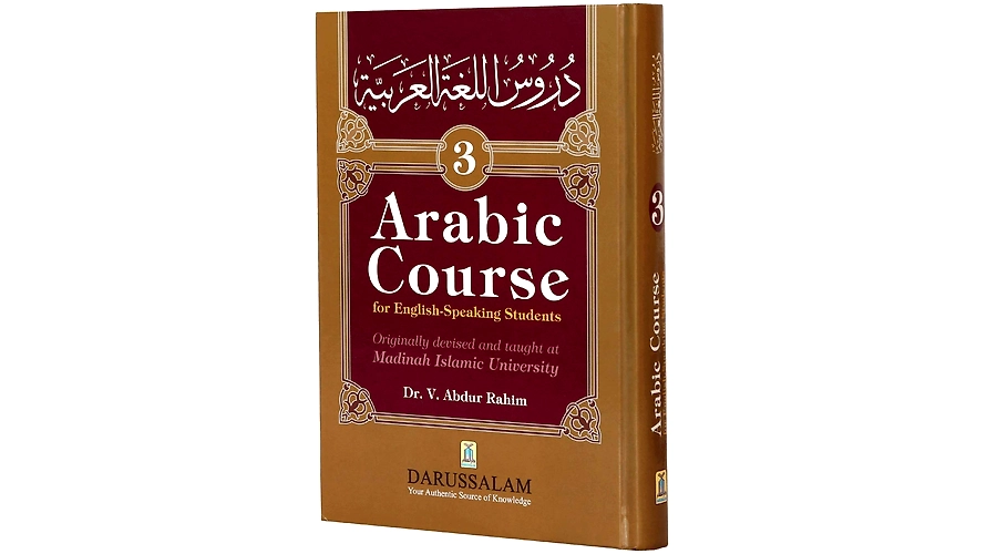 Explaining Sahih Muslim Book 5 – Hadith 29-30