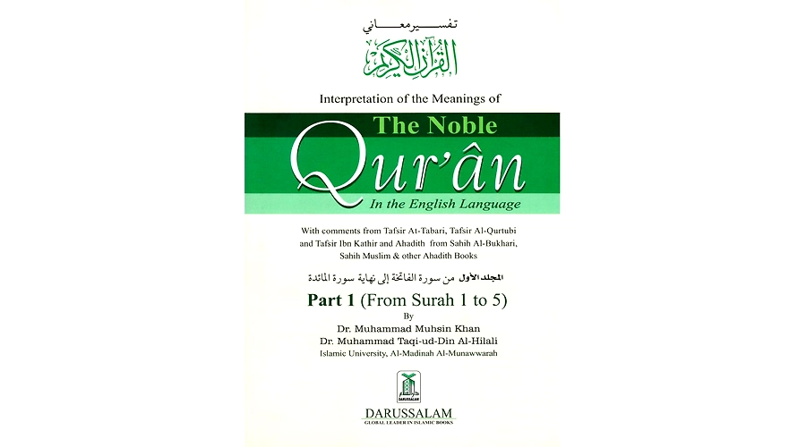 Sahih Muslim Book 5 – Hadith 86-97