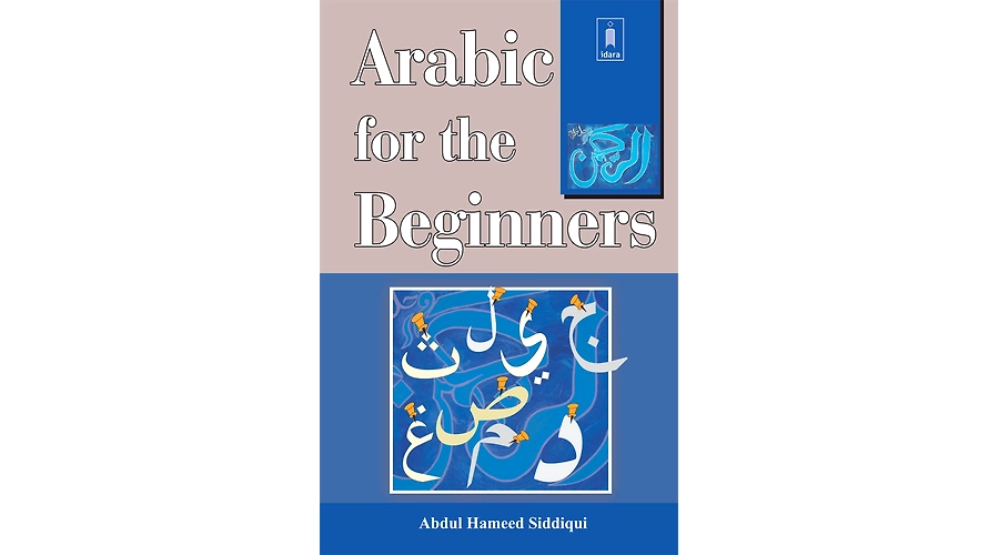 Sahih Muslim Book 5 – Hadith 238-241