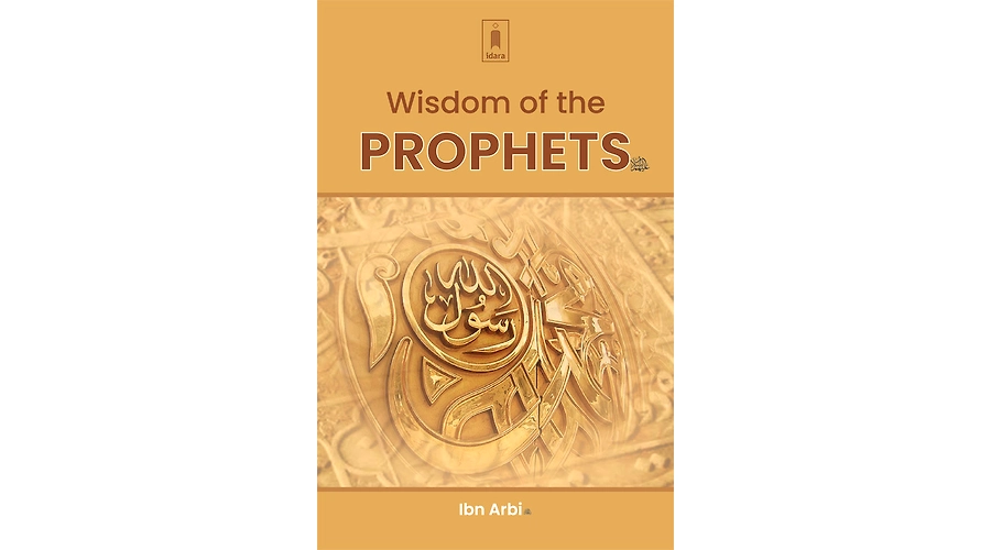Sahih Muslim Book 5 – Hadith 319-321