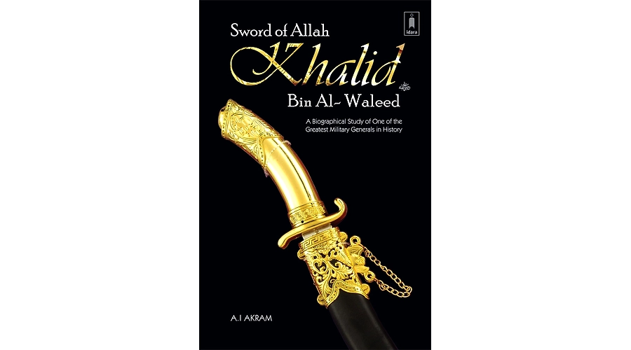 Sahih Muslim Book 5 – Hadith 339-345