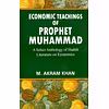 Sahih Muslim Book 6 – Hadith 177-194