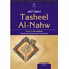Sahih Muslim Book 6 – Hadith 284-287