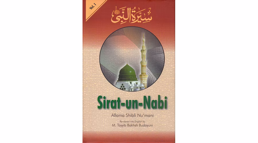 Sahih Muslim Book 6 – Hadith 292-299