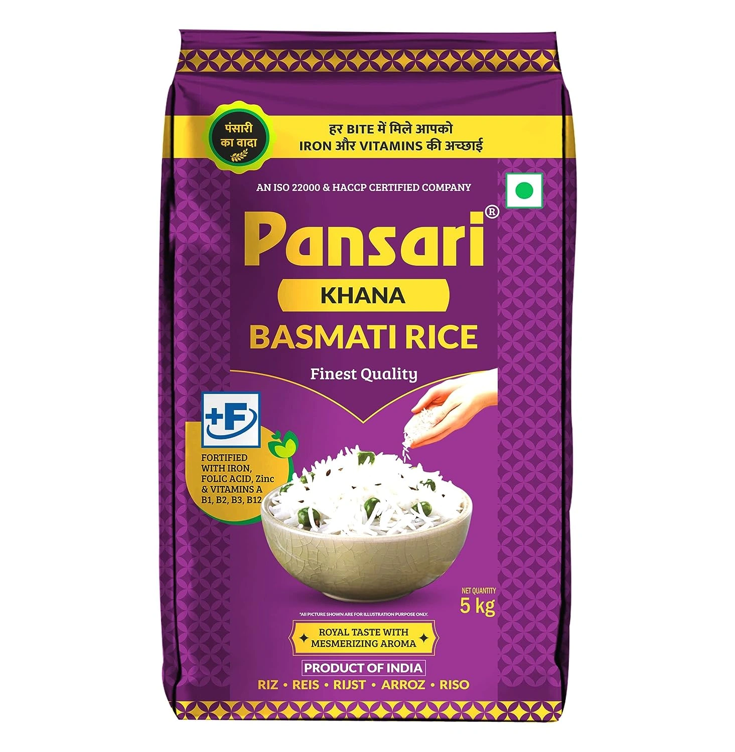 PANSARI KHANA KHAZANA BASMATI RICE 5KG-8904112603154