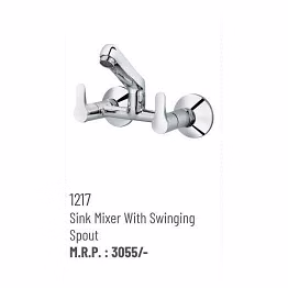1217 faucet