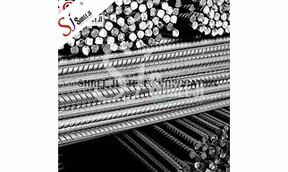 TMT Bar