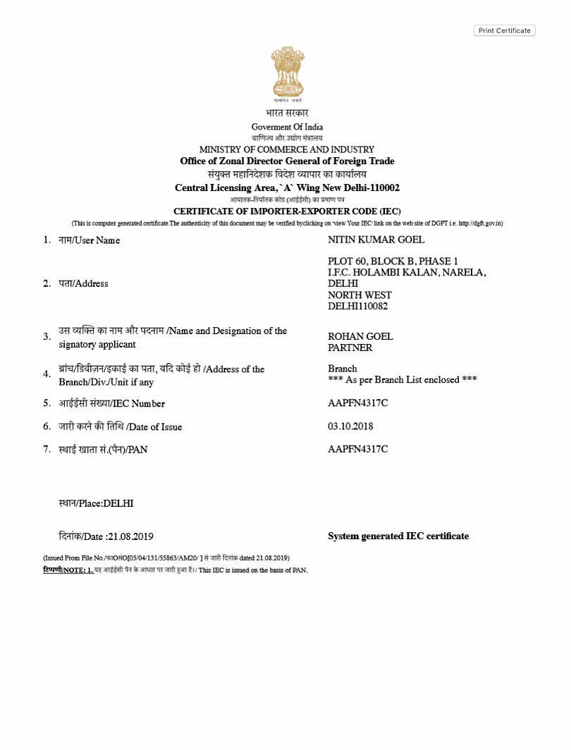 Import Export Code (IEC)