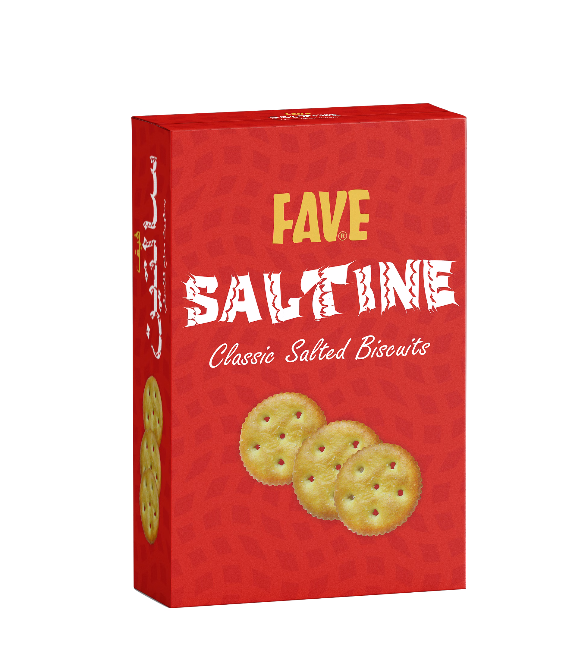 Saltine Box image 1