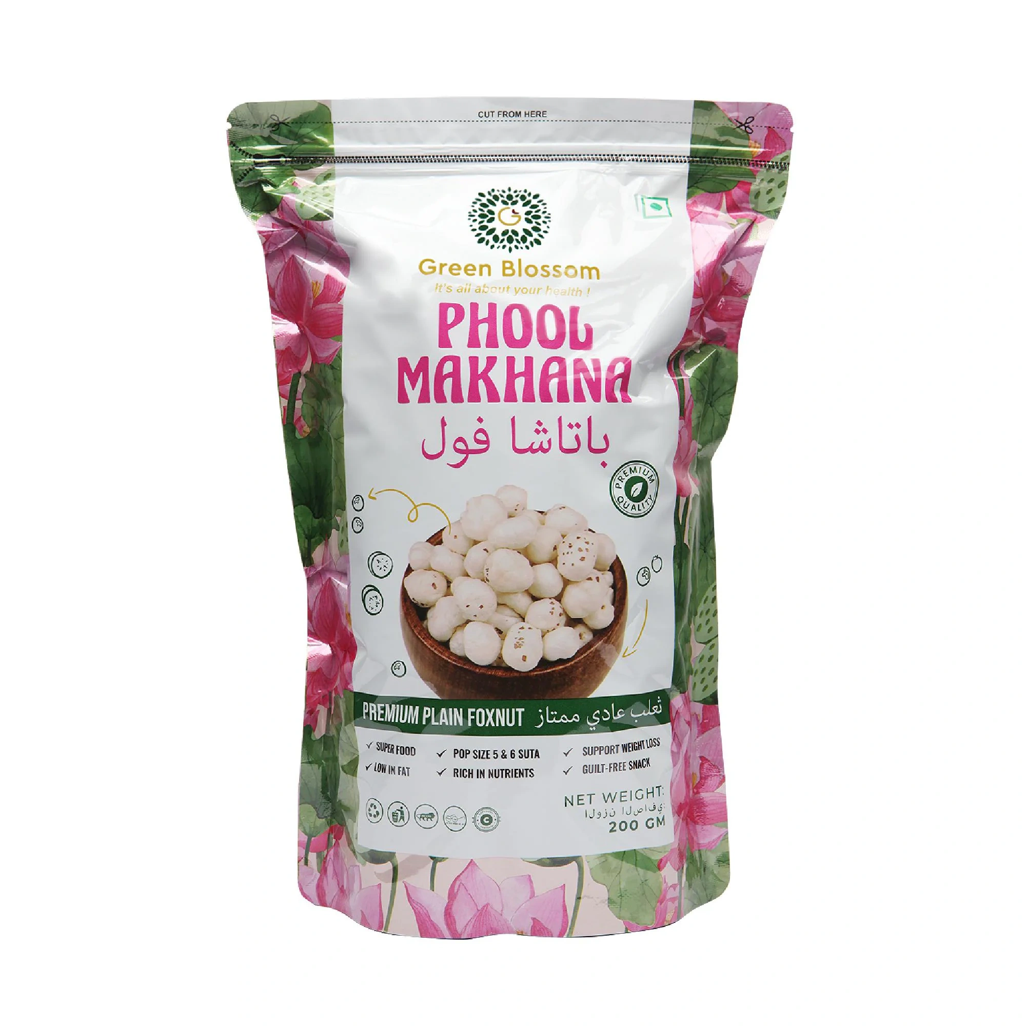 Phool Makhana / Foxnut - 600 g (200 g Pack of 3)I Green Blossom-RVAMY4YPAU