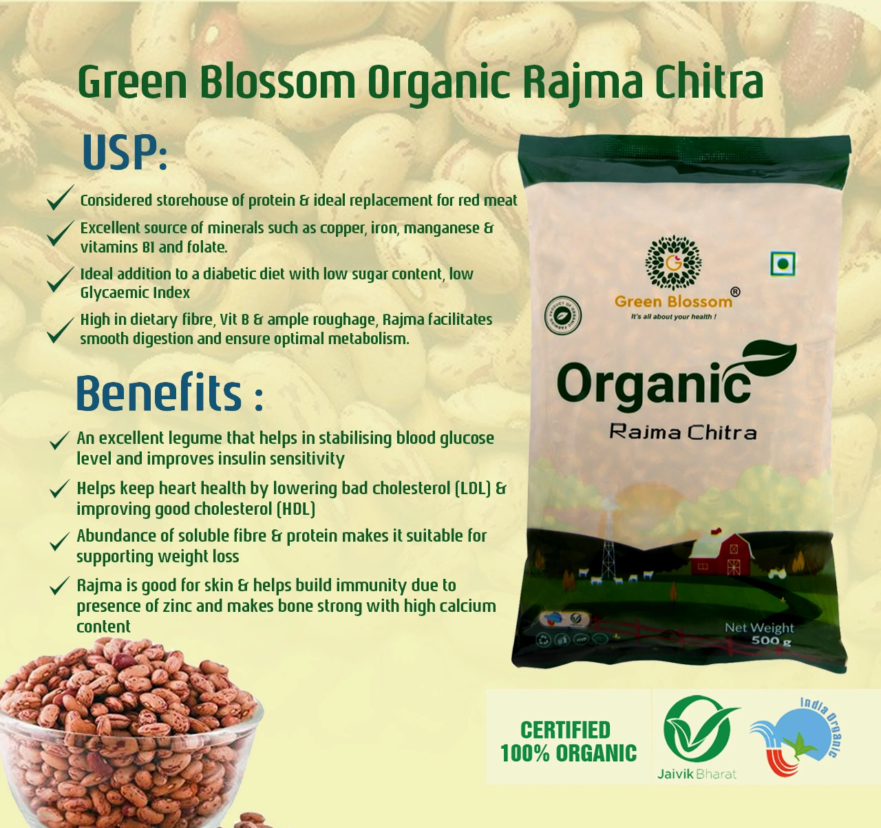 Organic Rajma Chitra / Kidney Beans - 500g ( Pack of 1) I Green Blossom-500g-2