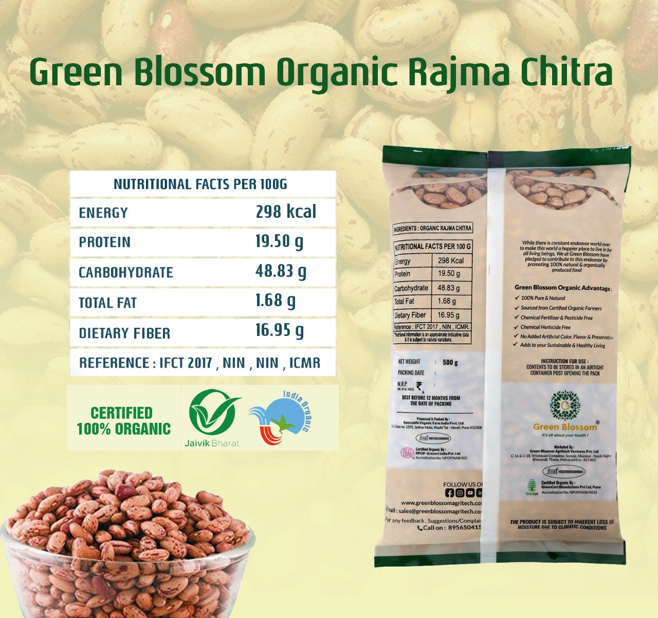 Organic Rajma Chitra / Kidney Beans - 500g ( Pack of 1) I Green Blossom-500g-3