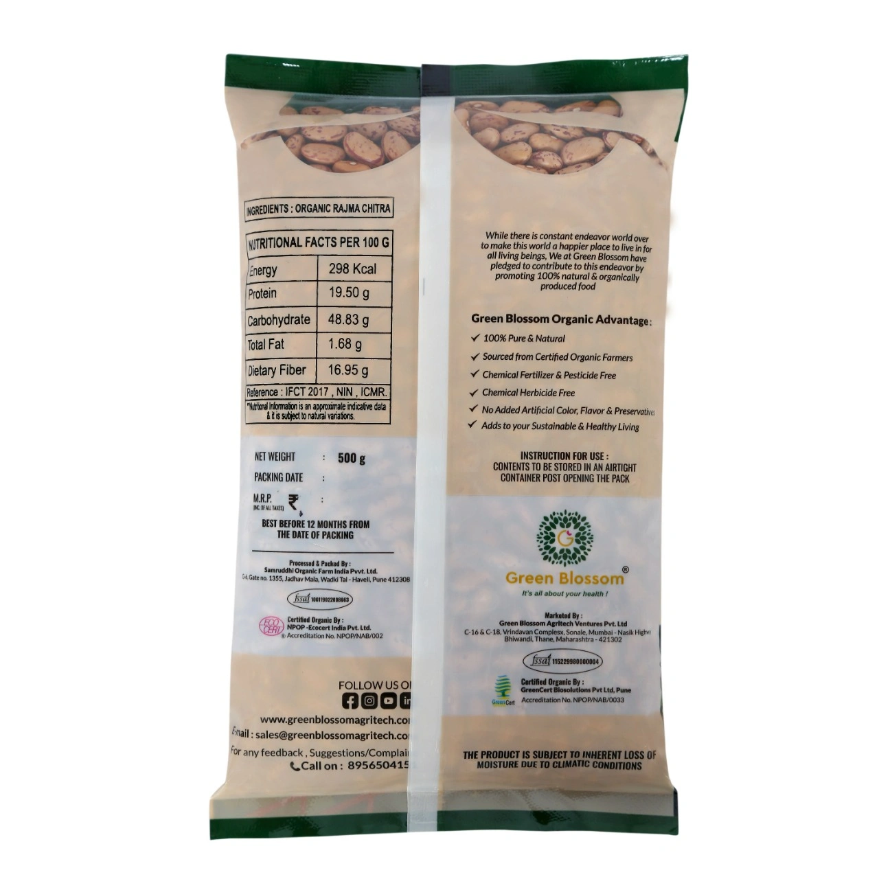 Organic Rajma Chitra / Kidney Beans - 500g ( Pack of 1) I Green Blossom-500g-1