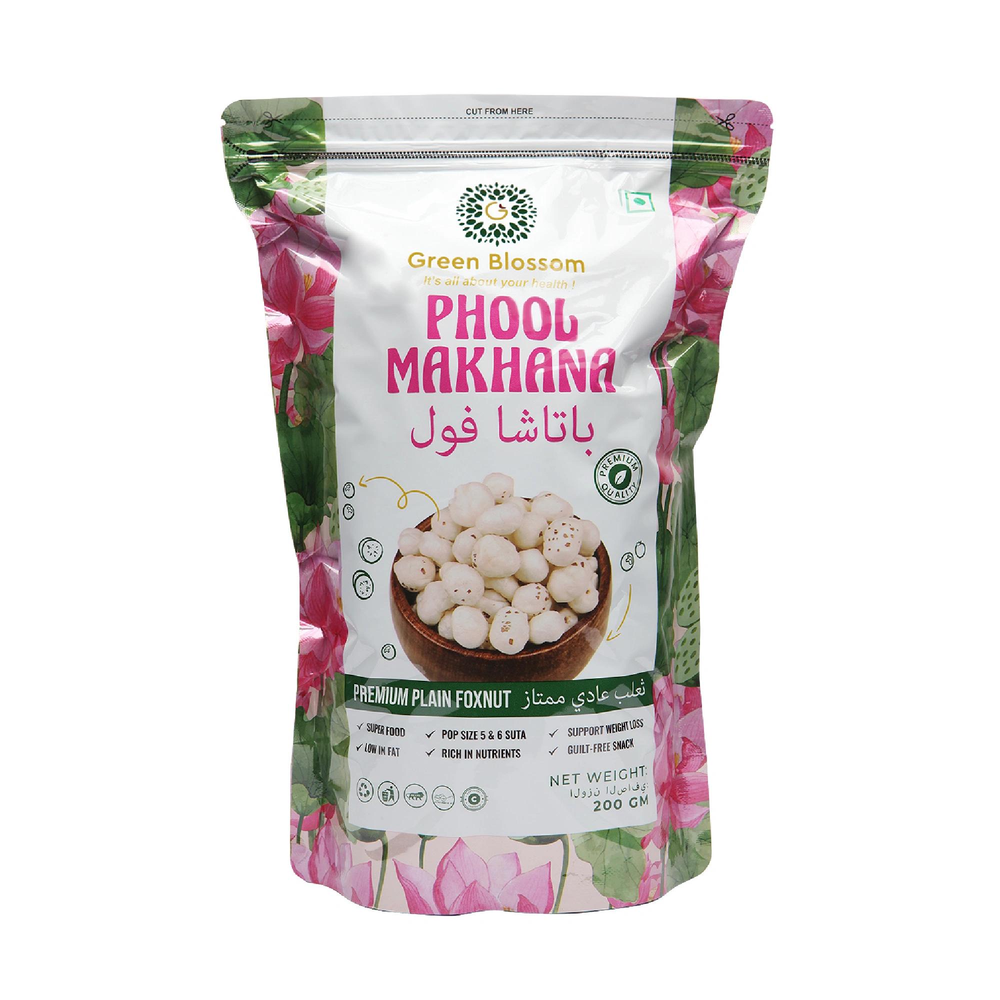 Phool Makhana / Foxnut - 200 g (Pack of 1) I Green Blossom-200gm