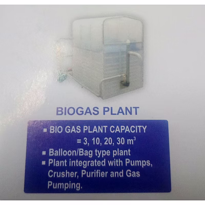 bio gas plant