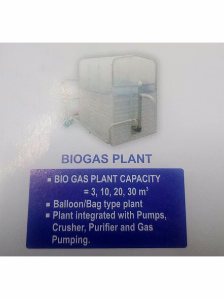Bio gas plant-2