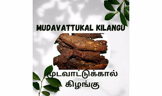 mudavattukal