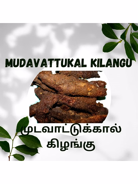 mudavattukal