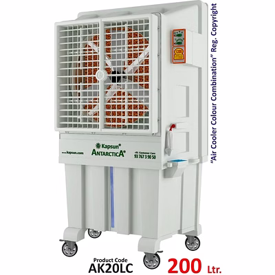 antarctice cooler 200 liter