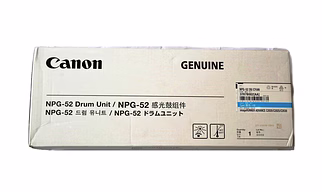 Canon NPG-52 Cyan Drum Cartridge Unit