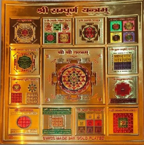 Gold Plated Religious Yantras-BBG001