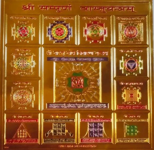 Gold Plated Religious Yantras-3