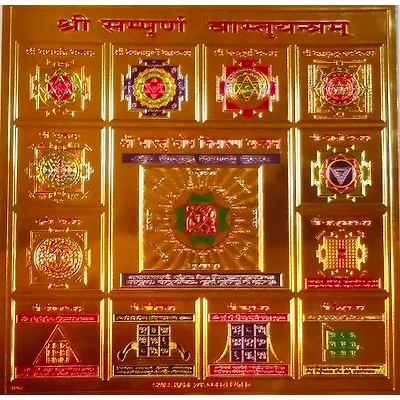 Gold Plated Religious Yantras-3