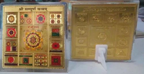 Gold Plated Yantras In Thin Acrylic Frames-BBG014