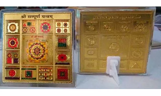 Gold Plated Yantras In Thin Acrylic Frames