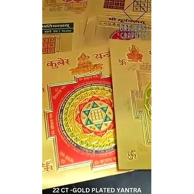 Gold Plated Yantras In Thin Acrylic Frames-3