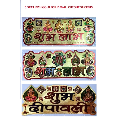 5.5X13 Inch Gold foil Diwali Stickers-1