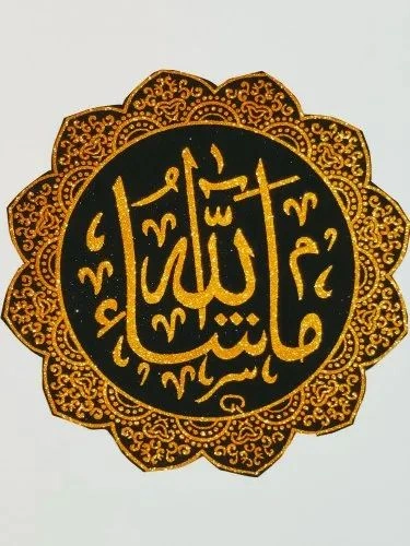 Islamic Religious UV Zari on Velvet-BBG026