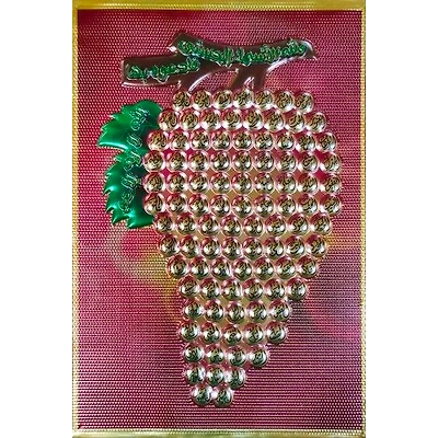 Gold Plated Islamic Religious Embossed Pictures-1