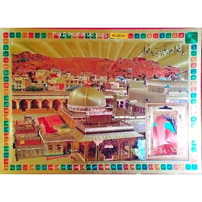 Gold Plated Islamic Religious Pictures-4