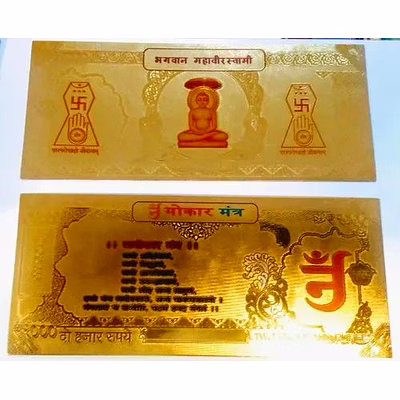 bg gold plated navkar mantra note